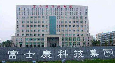 富士康無連接點(diǎn)墊片案例 富士康無連接點(diǎn)墊片案例