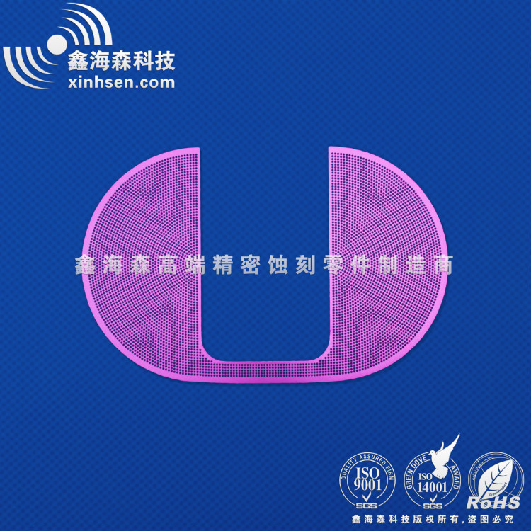 電鍍不銹鋼喇叭網 電鍍不銹鋼喇叭網